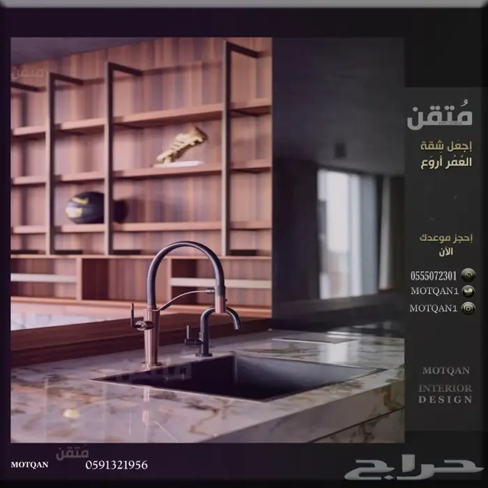تصميم كافيه سحابي تصميم مطعم سحابي مصمم محل تصميم ديكور فيلا 18