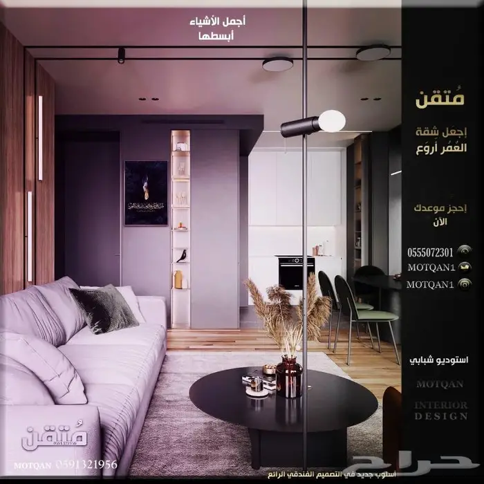 تصميم كافيه سحابي تصميم مطعم سحابي مصمم محل تصميم ديكور فيلا 24