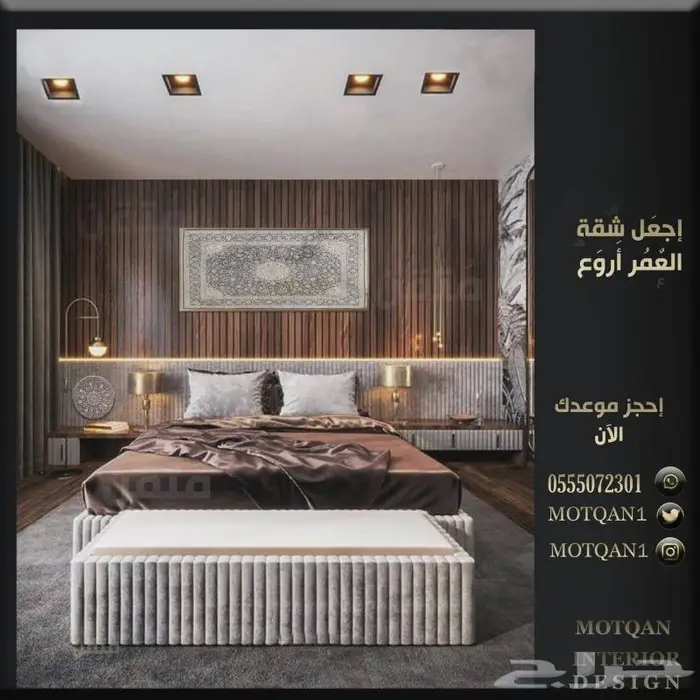 تصميم كافيه سحابي تصميم مطعم سحابي مصمم محل تصميم ديكور فيلا 35