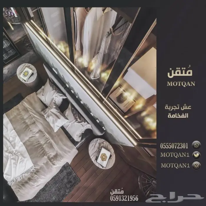 تصميم كافيه سحابي تصميم مطعم سحابي مصمم محل تصميم ديكور فيلا 41