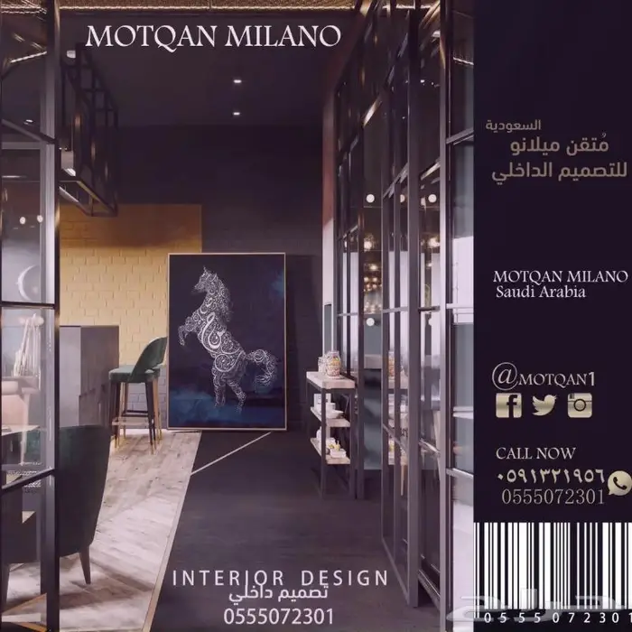تصميم كافيه سحابي تصميم مطعم سحابي مصمم محل تصميم ديكور فيلا 44