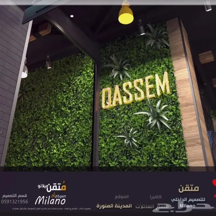 تصميم كافيه سحابي تصميم مطعم سحابي مصمم محل تصميم ديكور فيلا 53