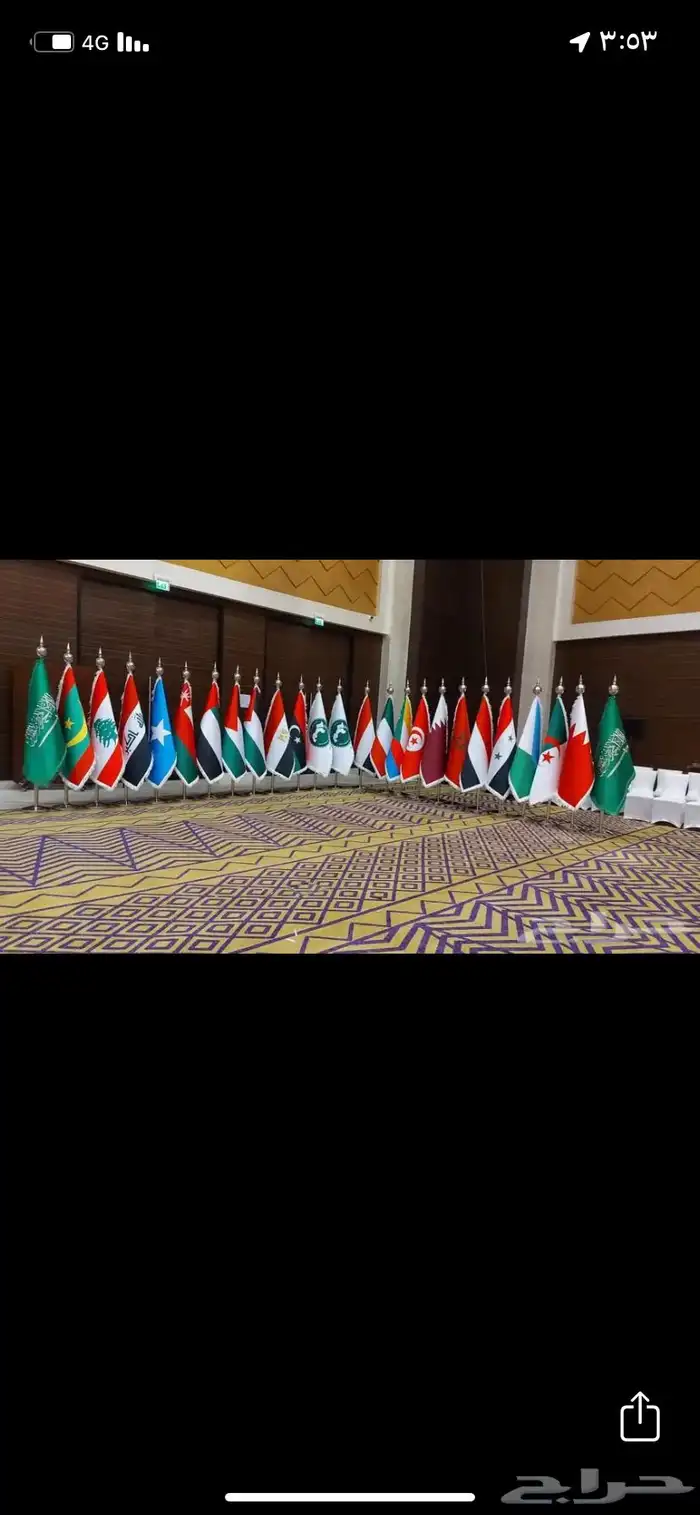 اعلام اليوم الوطني 94 كبوت ستاند ساري 0