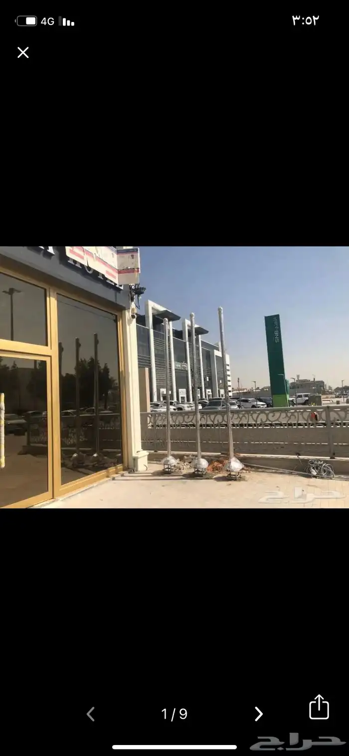 اعلام اليوم الوطني 94 كبوت ستاند ساري 1