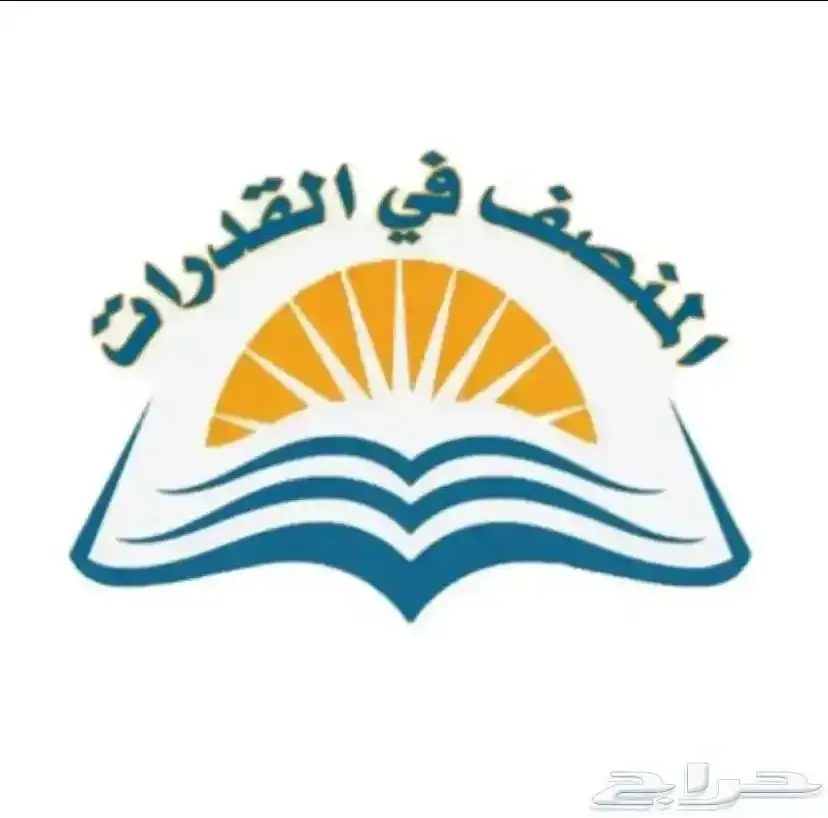 دورة ايهاب الجديده والمنصف و ساعى-ات تطوع 0
