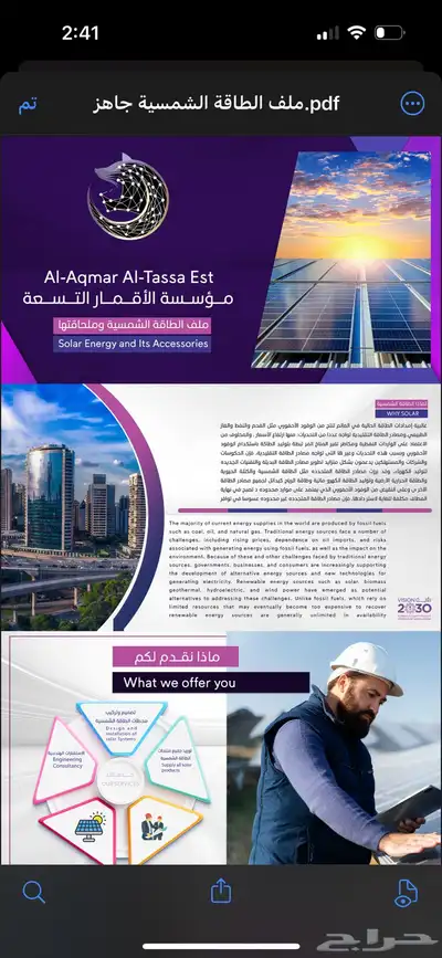 تصميم وطباعة احترافي 7