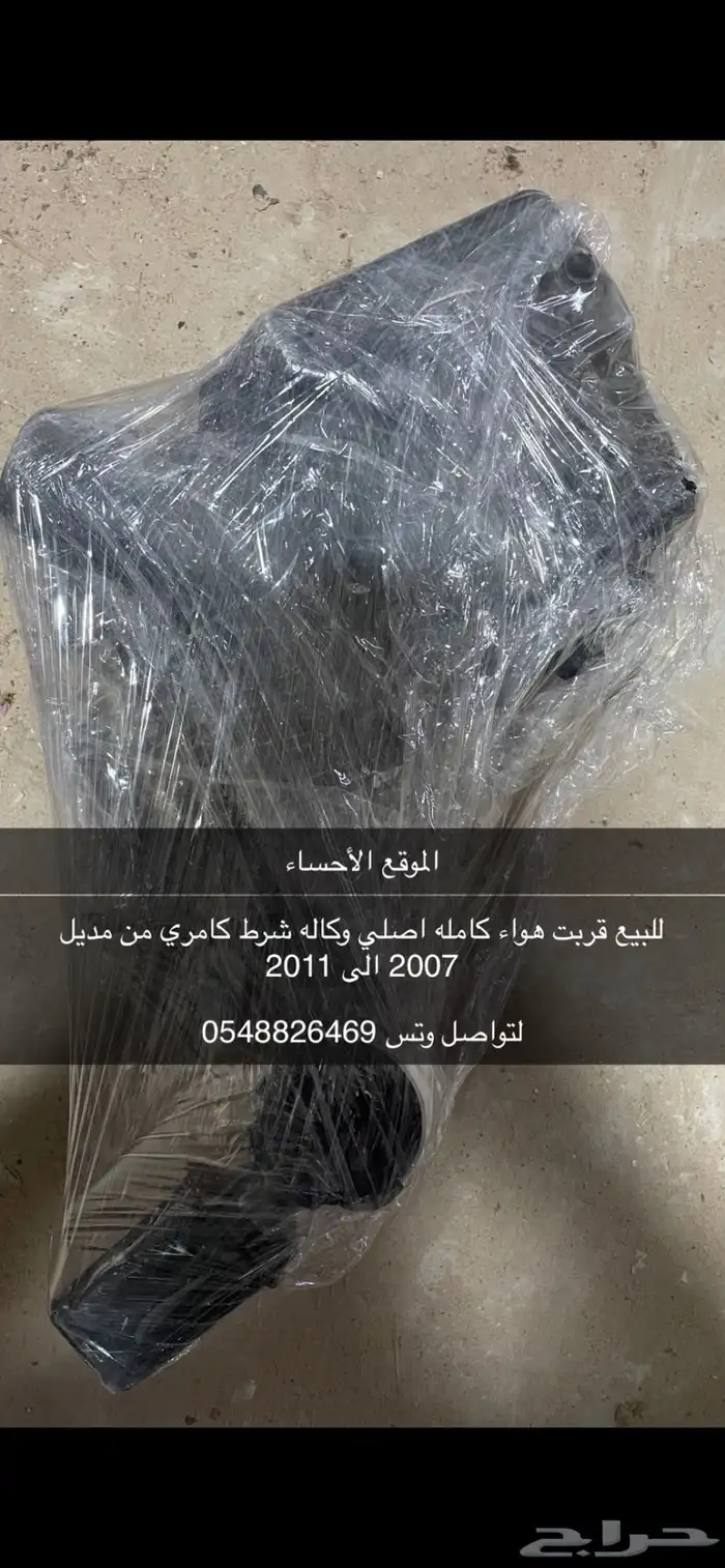 قطع غيار وارد اليابان كامري من مديل 2007 الى 2011 7