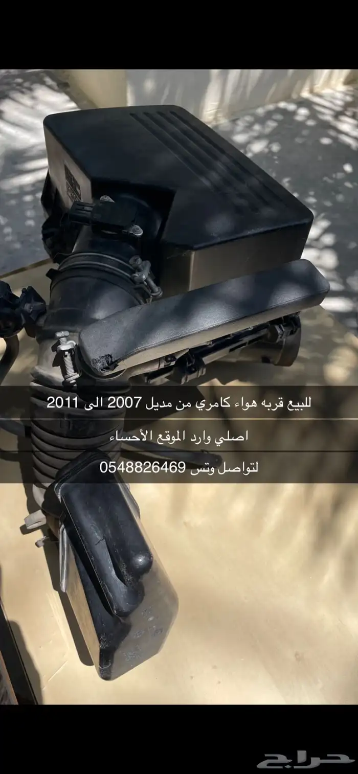 قطع غيار وارد اليابان كامري من مديل 2007 الى 2011 6