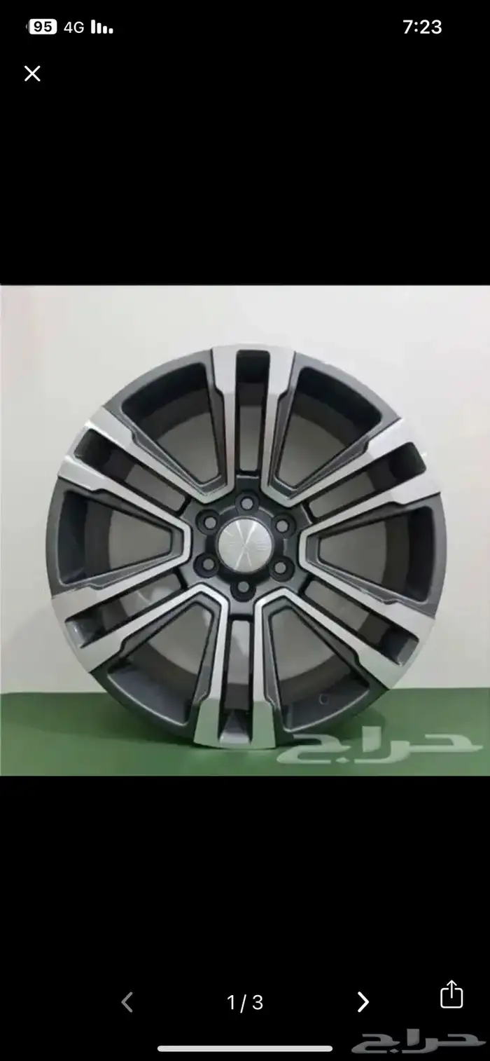 جنوط دينالي 20 1