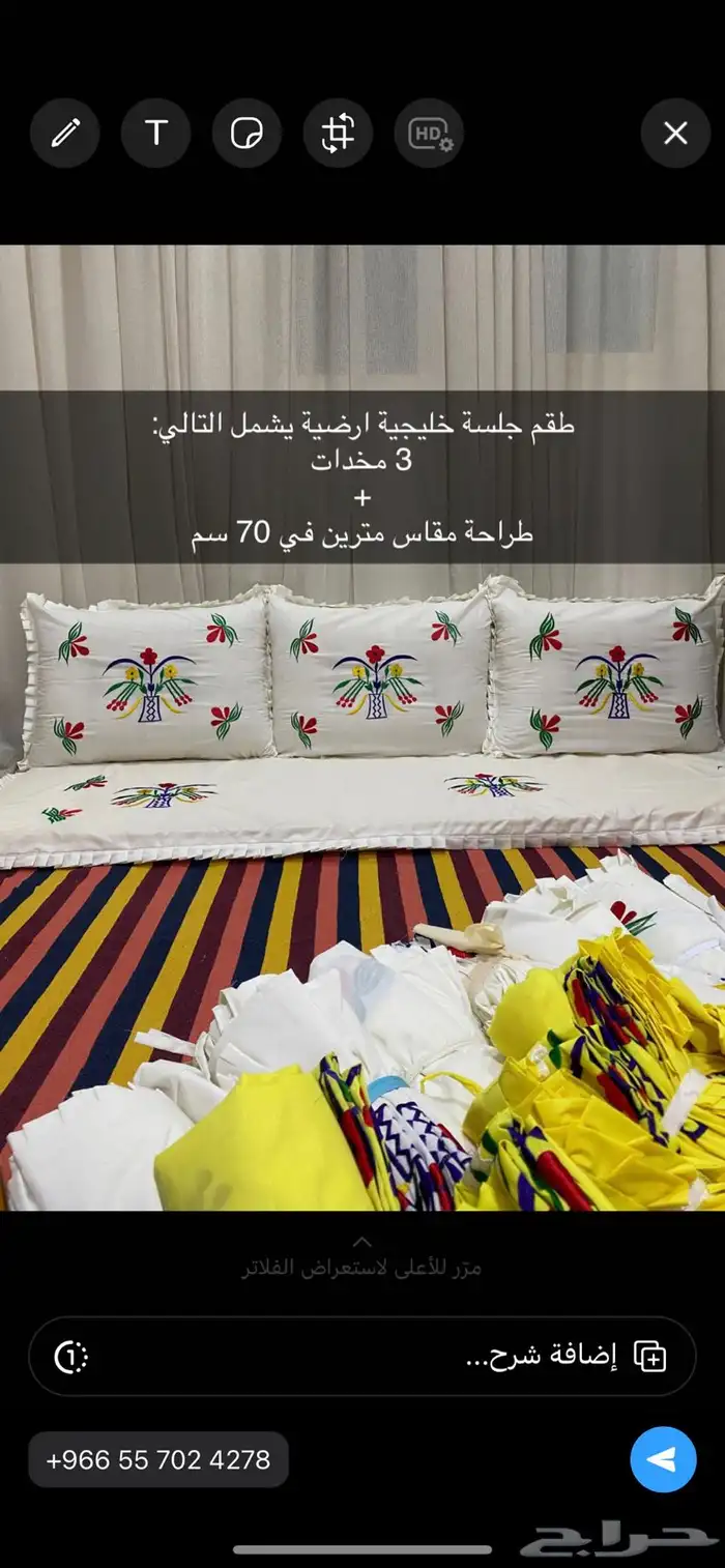 جلسات تطريز تراثي   تراث   الطيبين 0