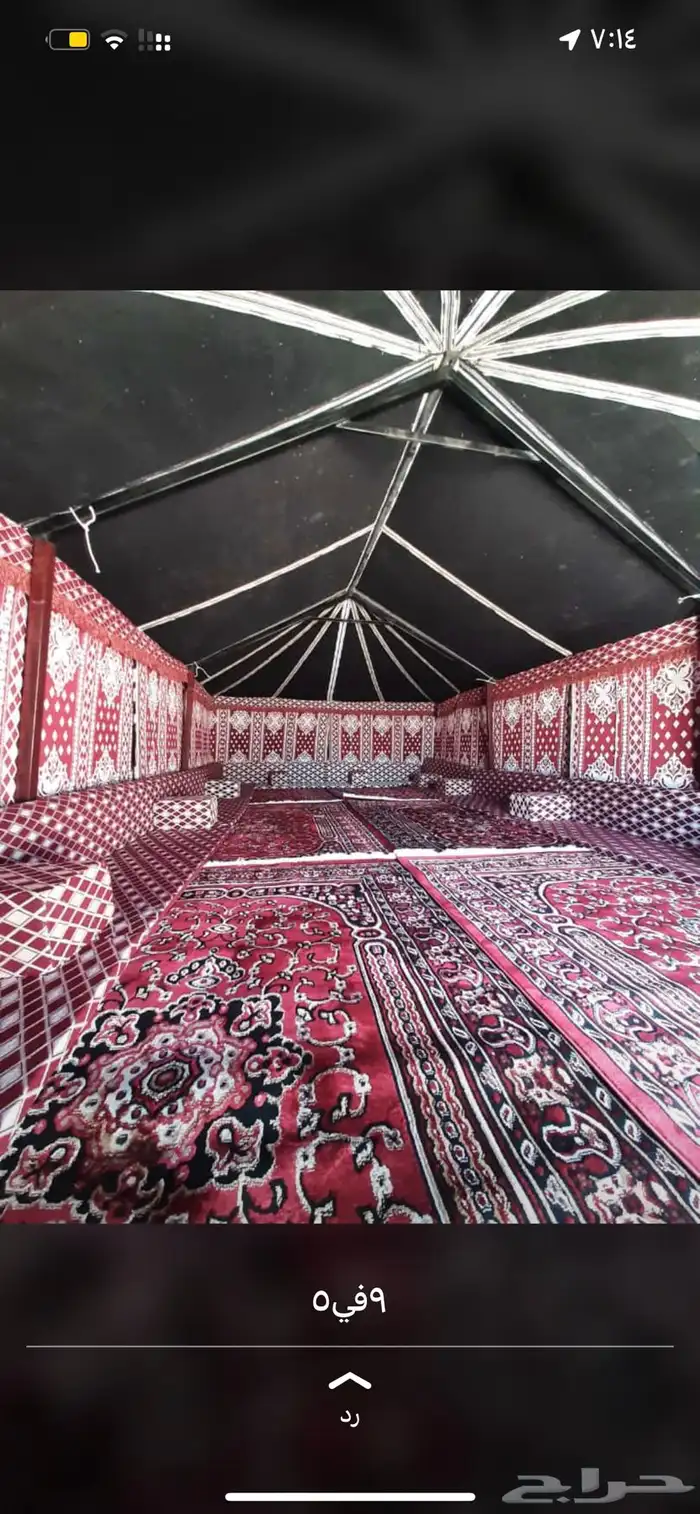 للبيع الخيام البيوت شعر جميع ملتزمات البر 9