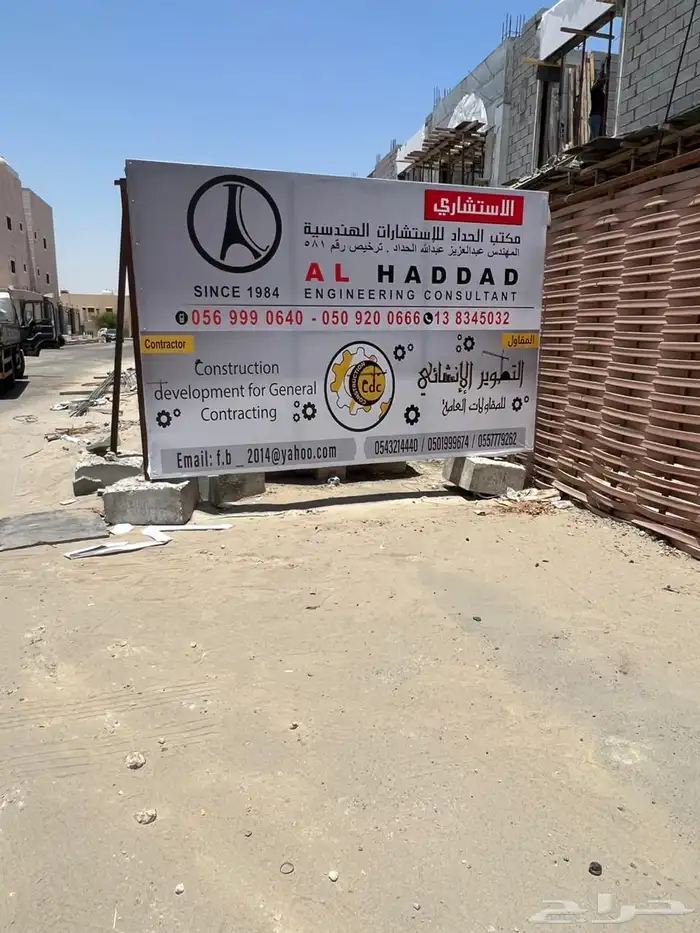 فريمات حديد وسور مشاريع 9