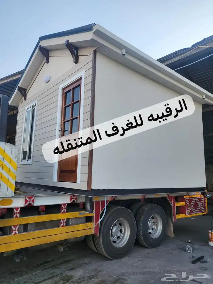 بورتبل غرف جاهزه اكواخ خشب بيت متنقل خيام مجالس غرف سحب كشك 1