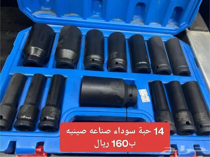 عدد يدويه جديده 5