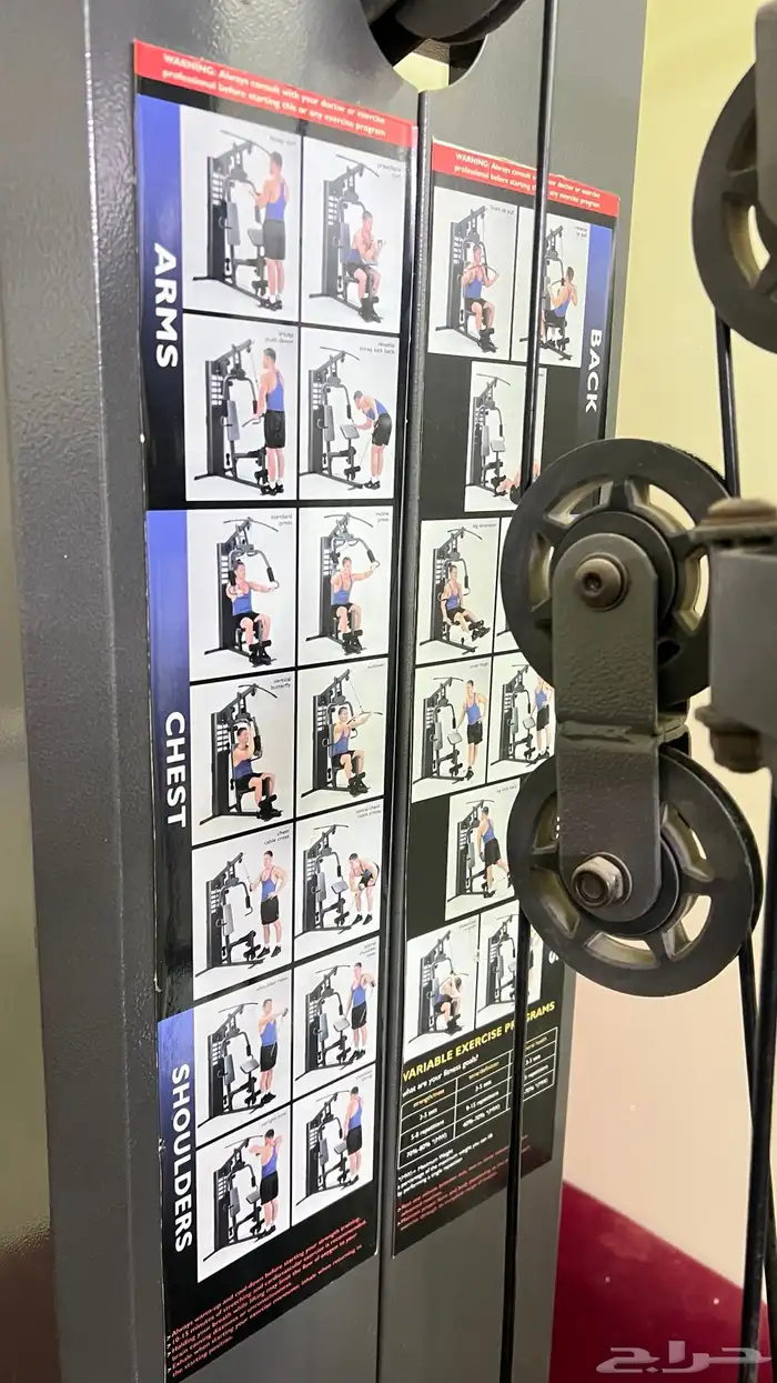 ناديك كامل في بيتك 8