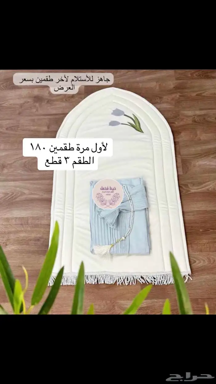 اطقم الجوري ولأفتدر بسعار جملة الجمله 1