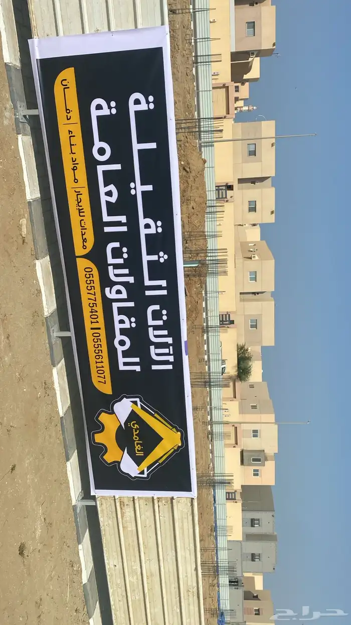 معدات ثقيله بوكلين شيول بوبكات جي سي بي 17