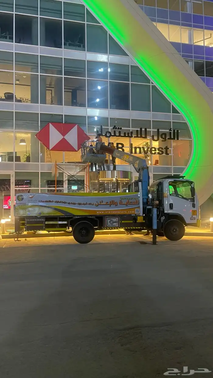 استيكر بانر استيكرات سيارة لوحات 14