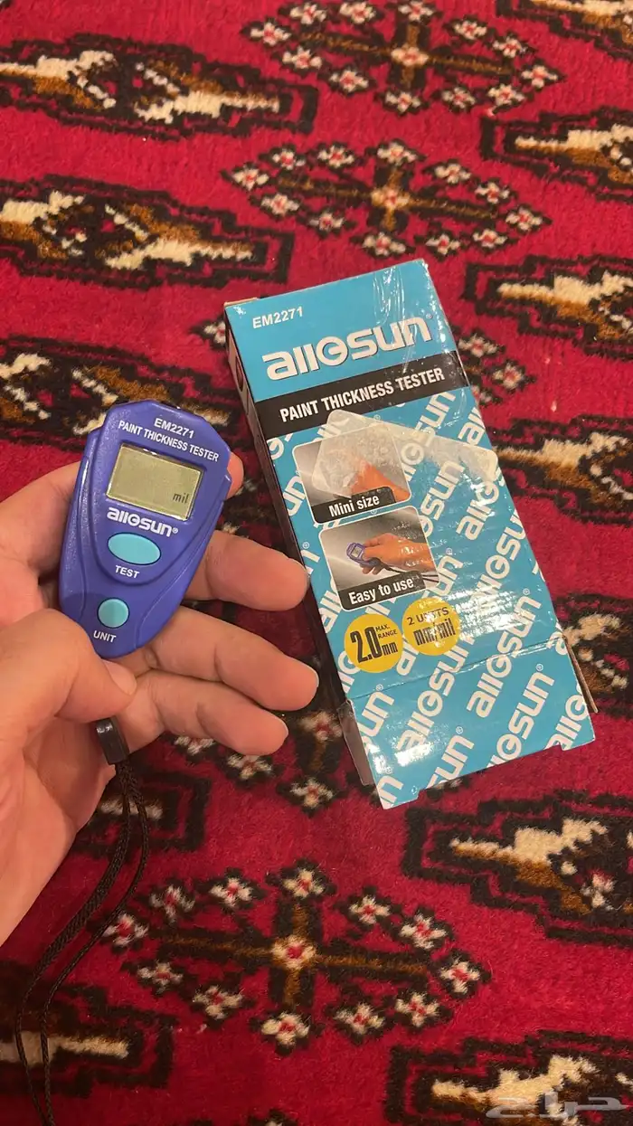 جهاز فحص البدي من اول صن 0