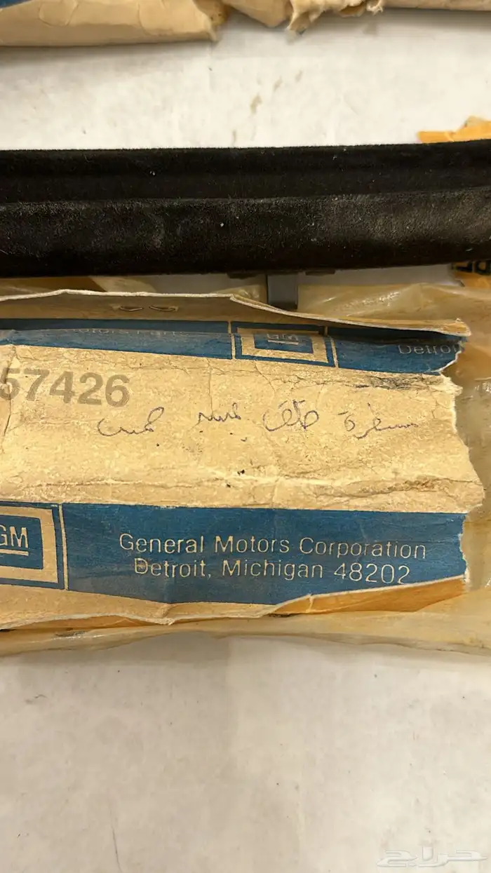 مسطره جمس خلفي يمين 81-88 أصلي وكاله 2