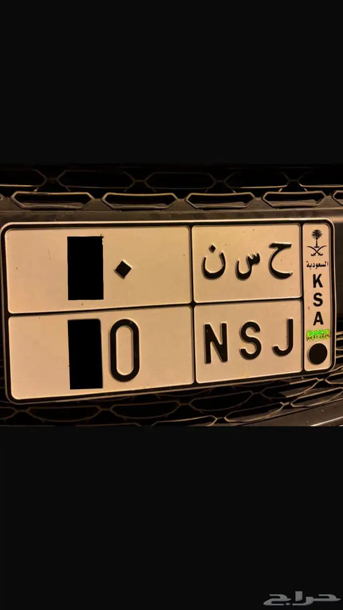 (( تم البيع )) حسن 0