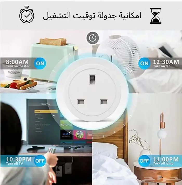 حول اجهزتك لاجهزه ذكيه بخطوه واحده (عرض مميز)3قطع 3
