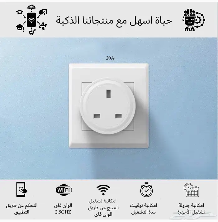 حول اجهزتك لاجهزه ذكيه بخطوه واحده (عرض مميز)3قطع 0
