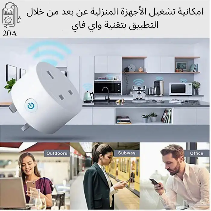حول اجهزتك لاجهزه ذكيه بخطوه واحده (عرض مميز)3قطع 4