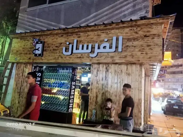 حروف بارزه 5