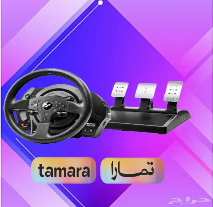 تجهيز اسيتو كورسا طارات محاكي موزا g29 2