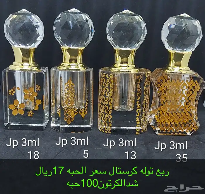 افضل النوع الكرستال ذهن حسب الاختيار 5
