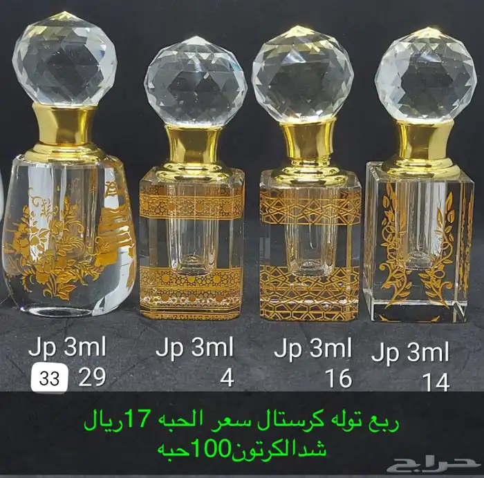 افضل النوع الكرستال ذهن حسب الاختيار 8