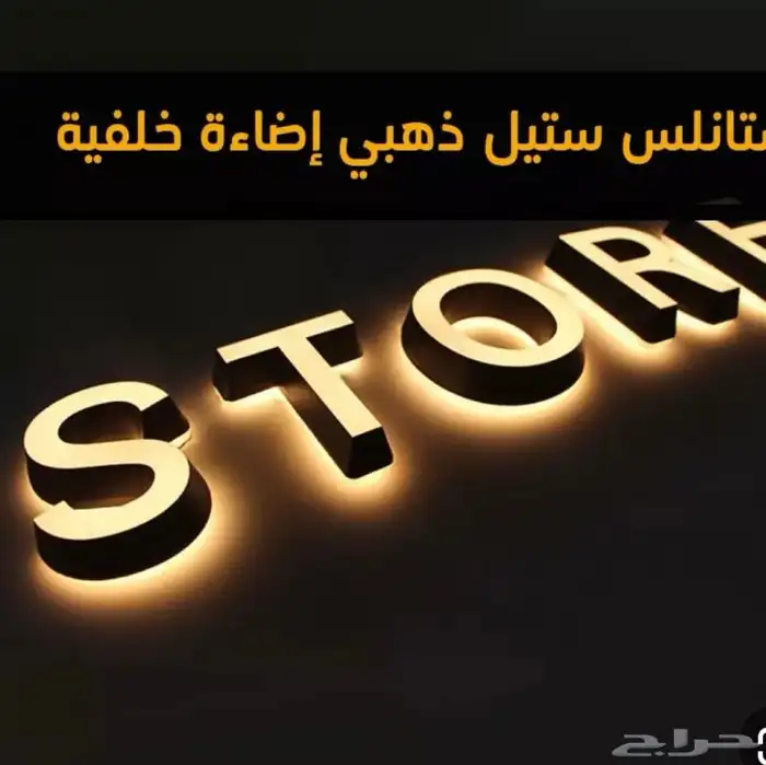 مطبوعات  تنفيذ كافة المشاريع والأحرف البارزة 4
