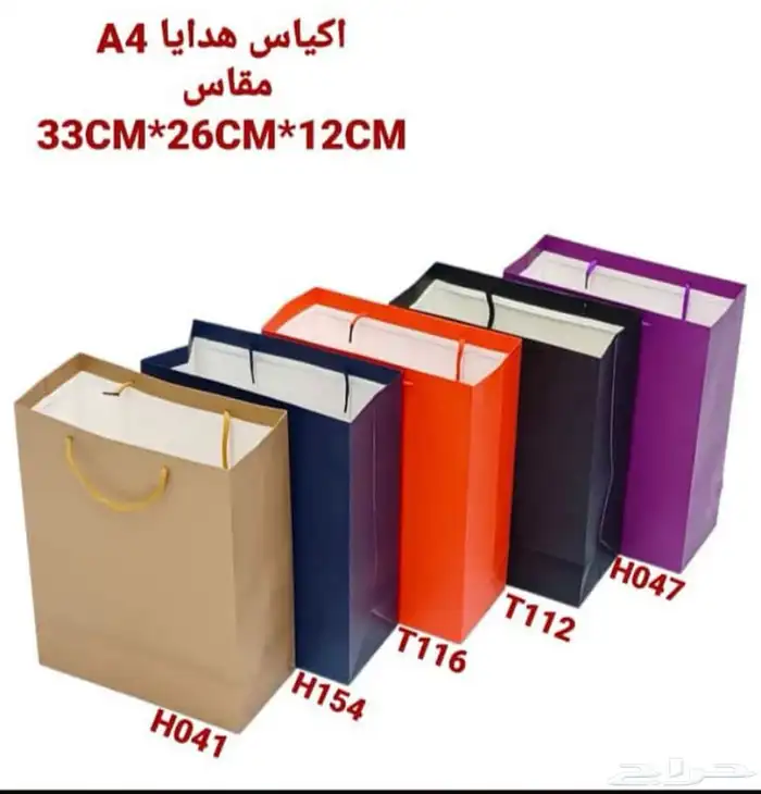 مطبوعات  تنفيذ كافة المشاريع والأحرف البارزة 11