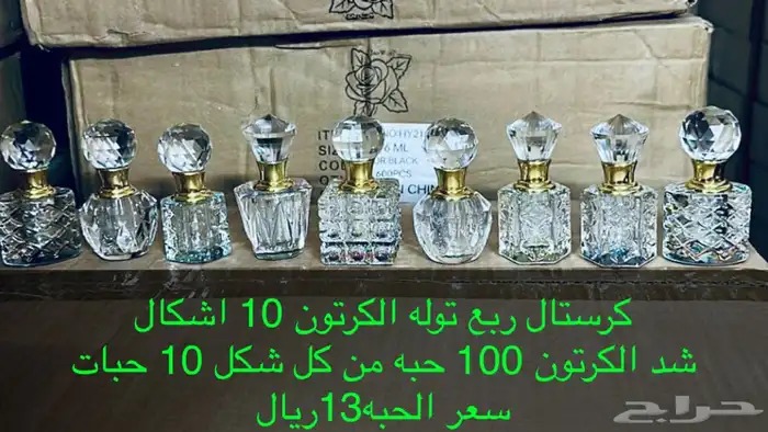 افضل النوع الكرستال ذهن حسب الاختيار 3