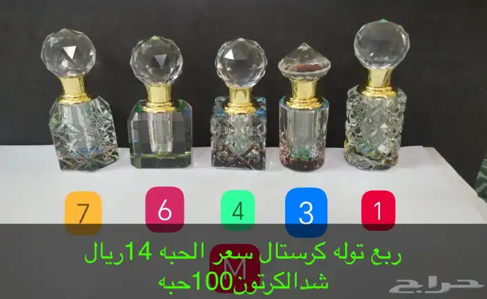 افضل النوع الكرستال ذهن حسب الاختيار 9