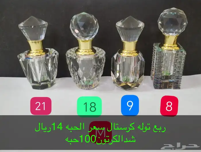 افضل النوع الكرستال ذهن حسب الاختيار 10