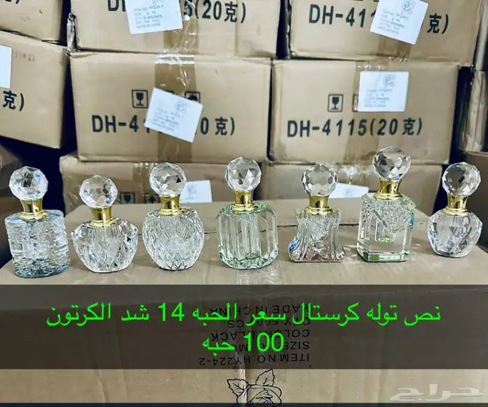 افضل النوع الكرستال ذهن حسب الاختيار 0