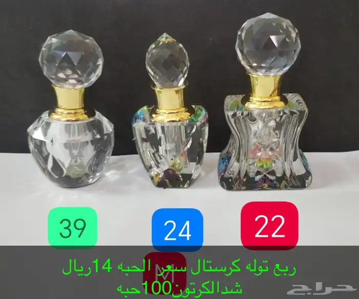 افضل النوع الكرستال ذهن حسب الاختيار 11