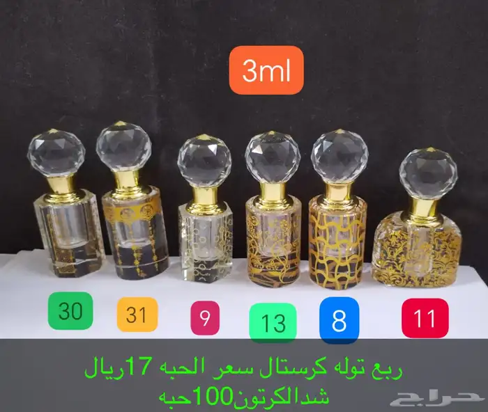 افضل النوع الكرستال ذهن حسب الاختيار 6