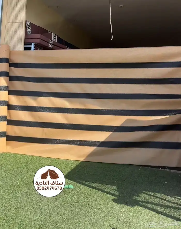 سواتر خارجية المخيمات تور شبك مزارع شبوك بوثلين عزل بنسبه85 0
