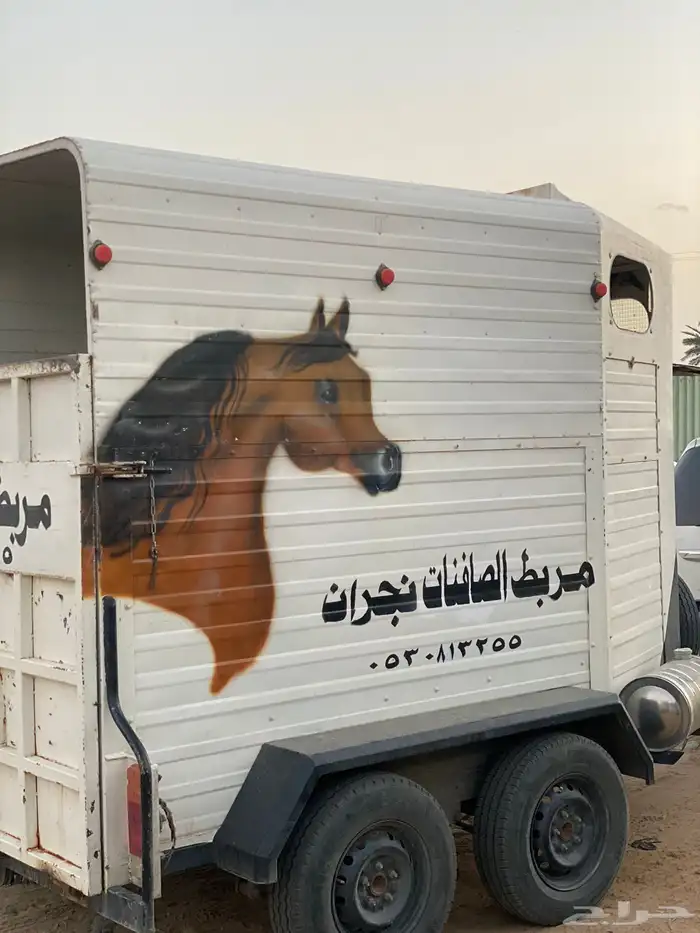 عربه لنقل الخيل نجران 1
