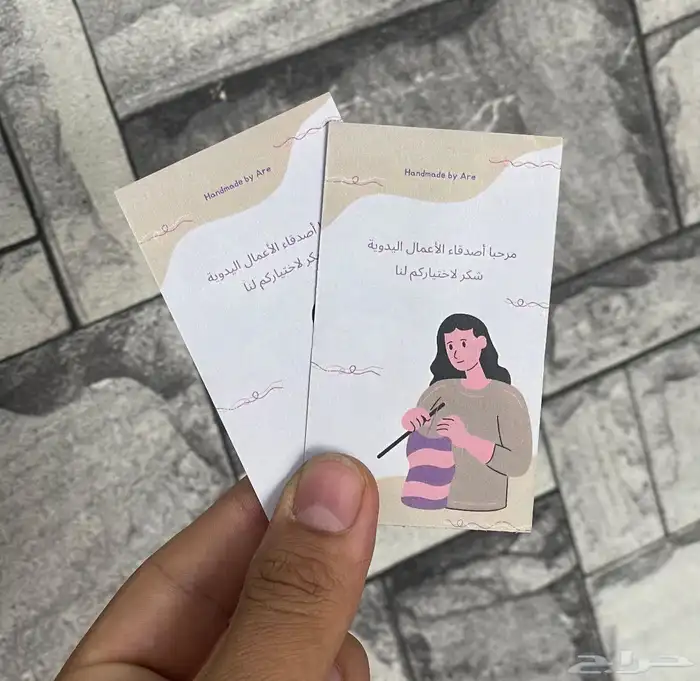 مطبعة طباعة أكياس ملونة و كروت 2