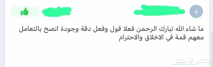 ستاير سيارات عازله عن شمس وحرارتها مخرم وكاتم قماش كوري 54