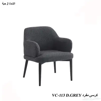 جديد كراسي قماشيه 0