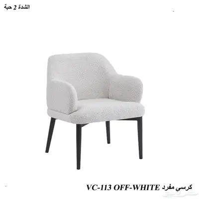 جديد كراسي قماشيه 3