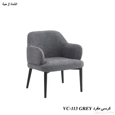 جديد كراسي قماشيه 1