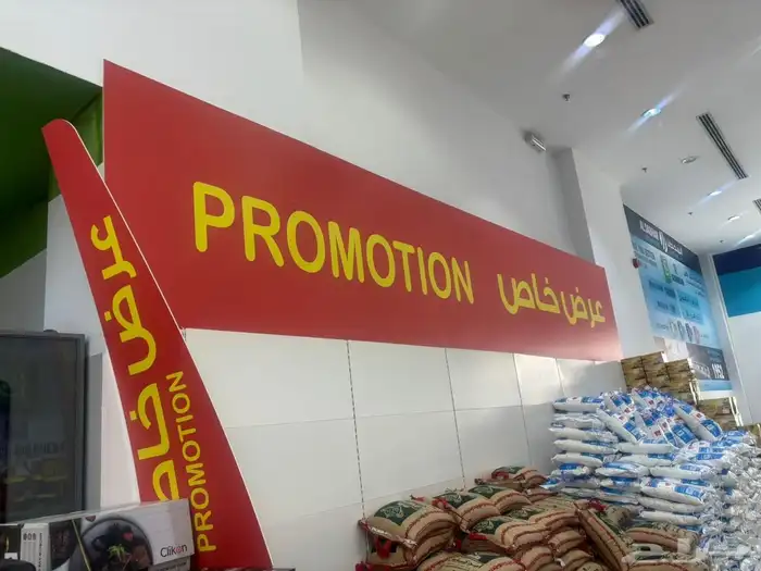 استيكر بانر استيكرات سيارة لوحات 19