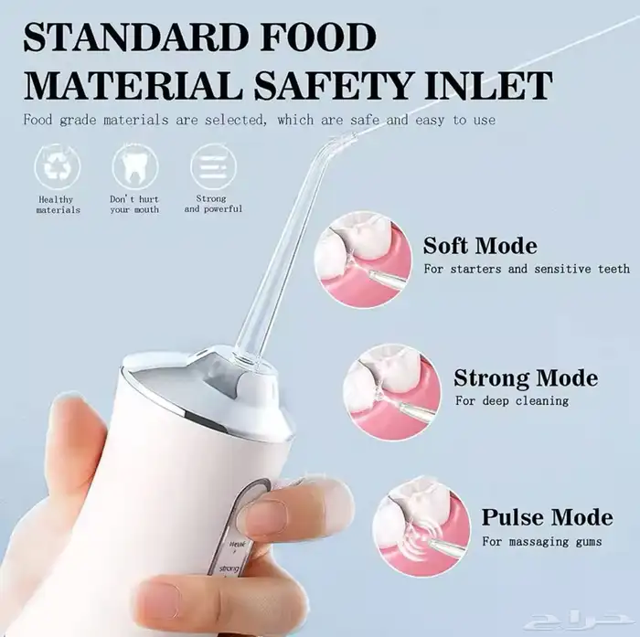 جهاز فلوسر خيط مائي لتنظيف الاسنان واللثه واللسان حجم متوسط 2