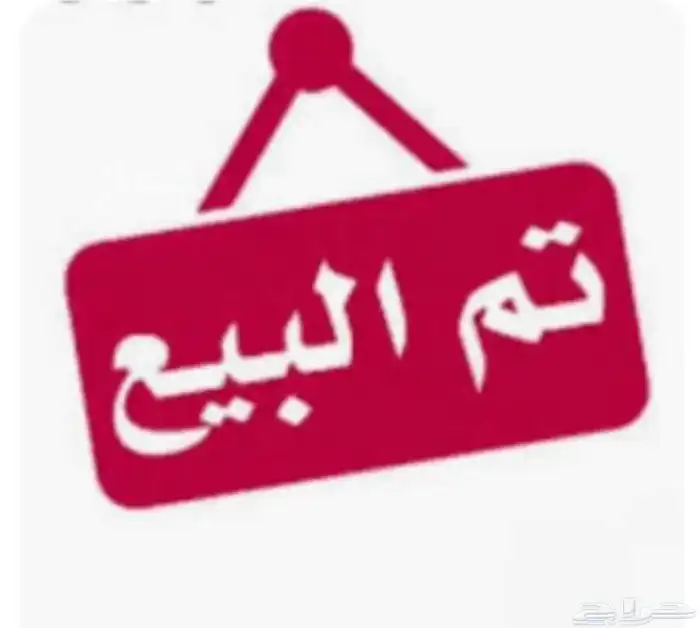أرض للبيع في بداية المخطط الأول الصويدرة واجهتين أنا المالك 5